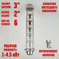 Колпачковая колонна (флейта) 3"(с клампом 2") нержавеющая 6 этажей Колпачковая колонна (флейта) 3"(с клампом 2") нержавеющая 6 этажей